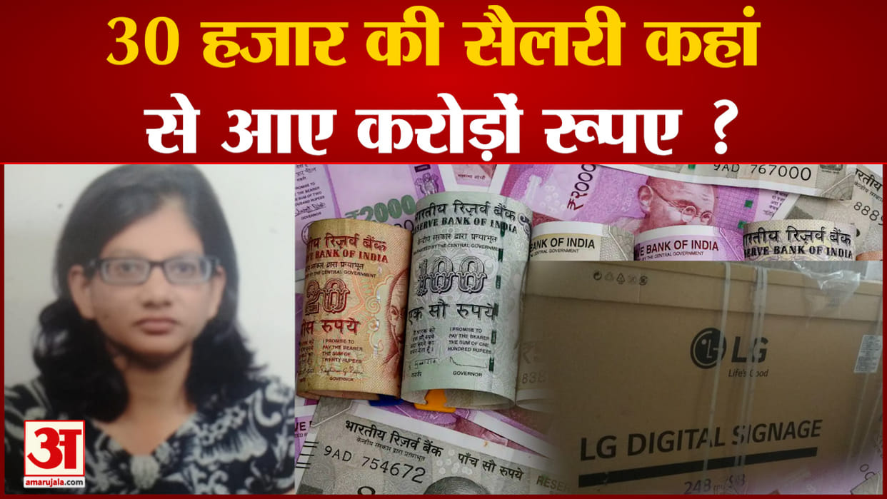 MP News: Sub-engineer Hema Meena's contract of Kuber Police Housing Corporation of black earnings terminated
