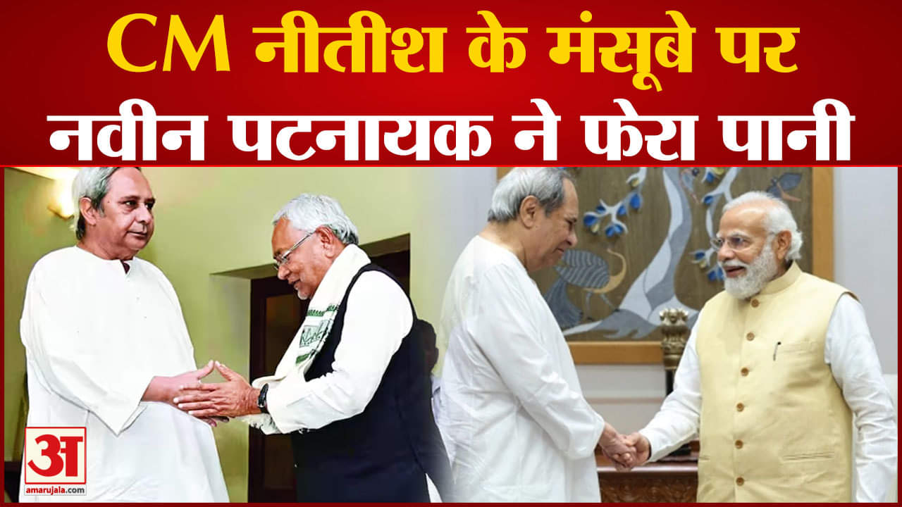 सीएम नीतीश