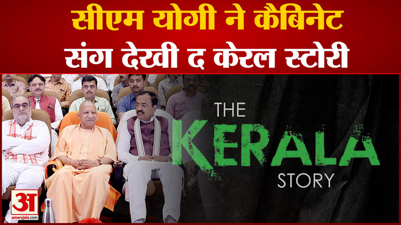 सीएम योगी