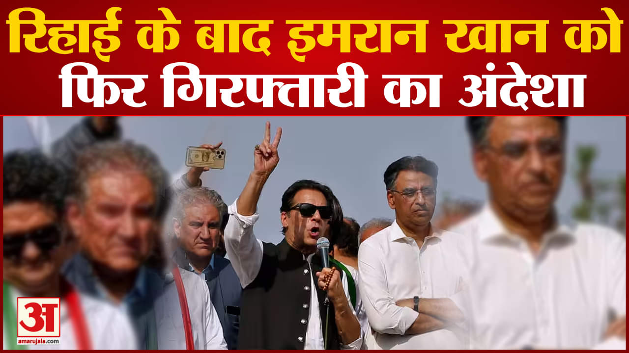 इमरान खान