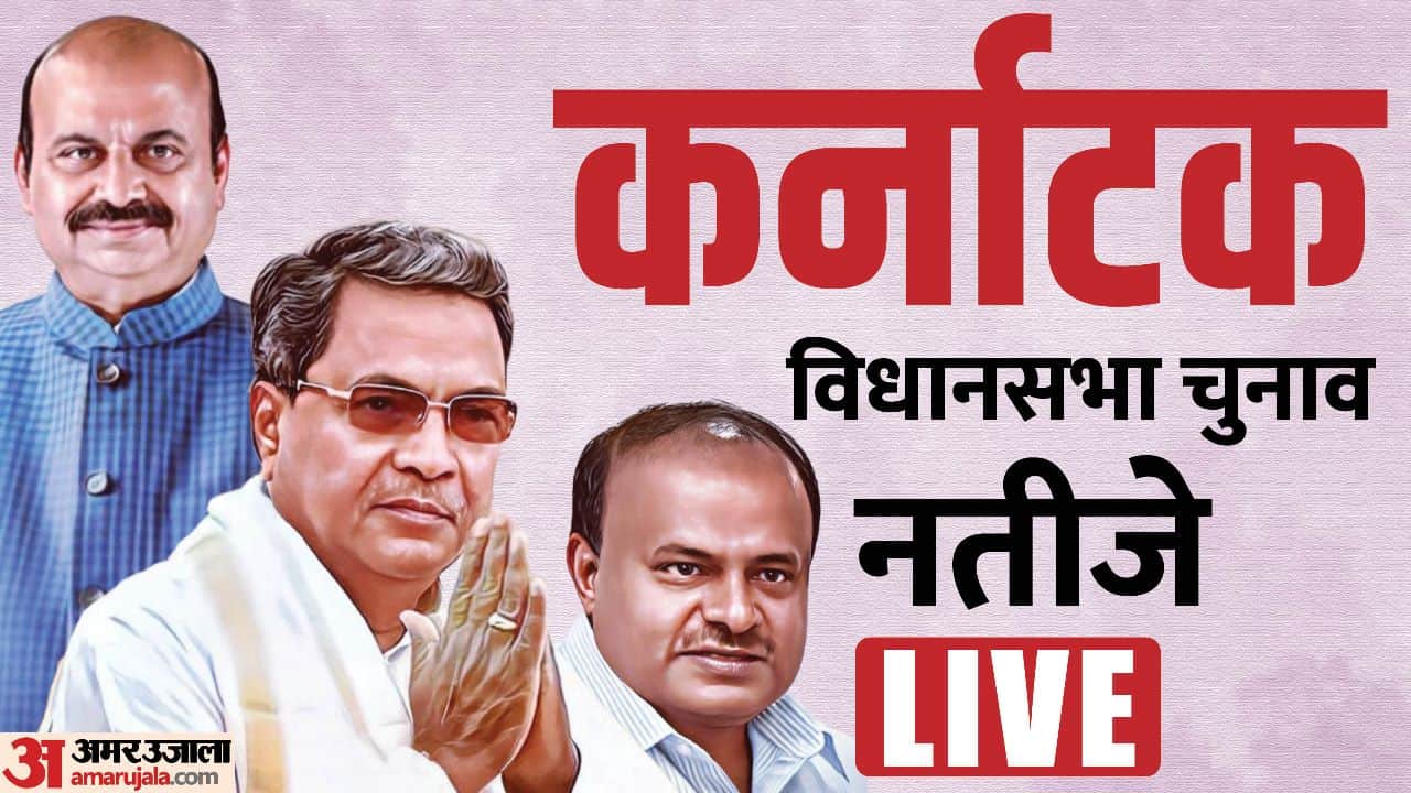 Top News Headline Today Important And Big News Stories Of 13 May 2023 Updates On Amar Ujala
