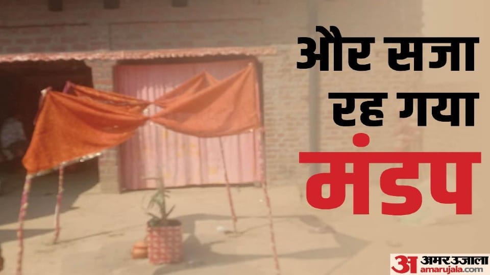 bride refused to marry after seeing the drunken groom in Bareilly