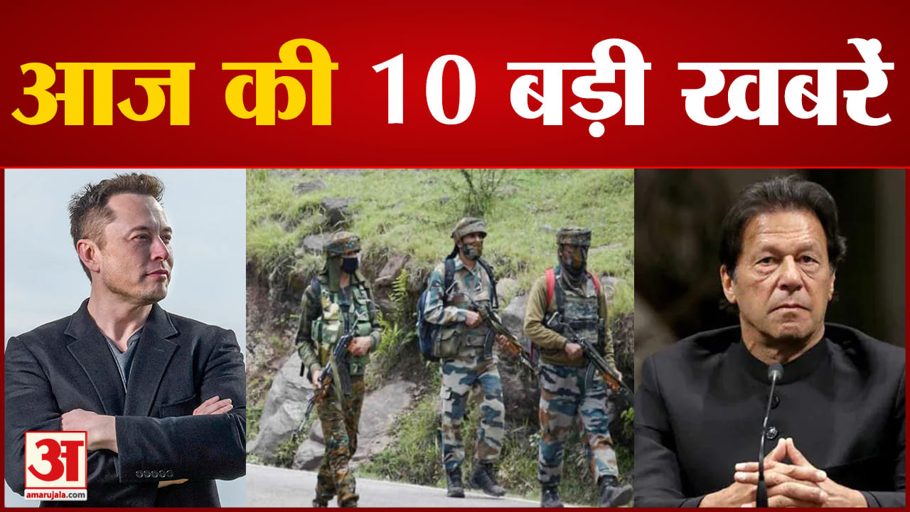 मुख्य समाचार