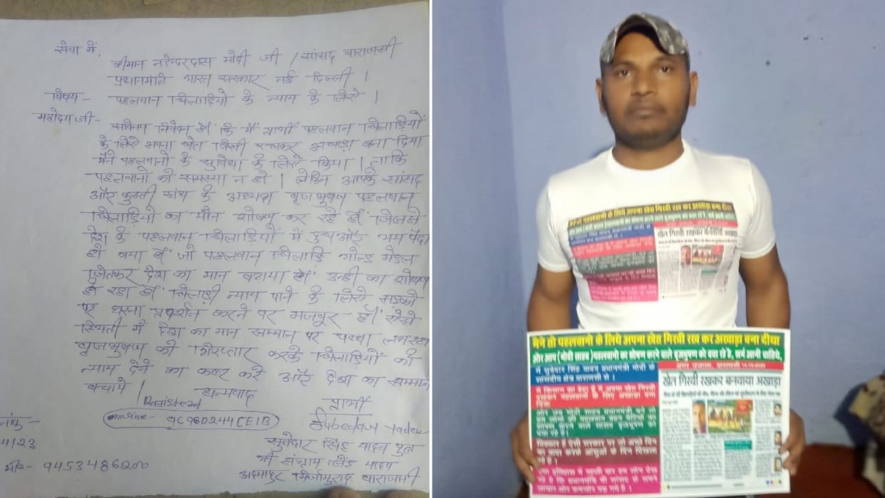 Wrestler of Varanasi wrote a letter to PM Modi, demanding the arrest of MP Brijbhushan Sharan Singh