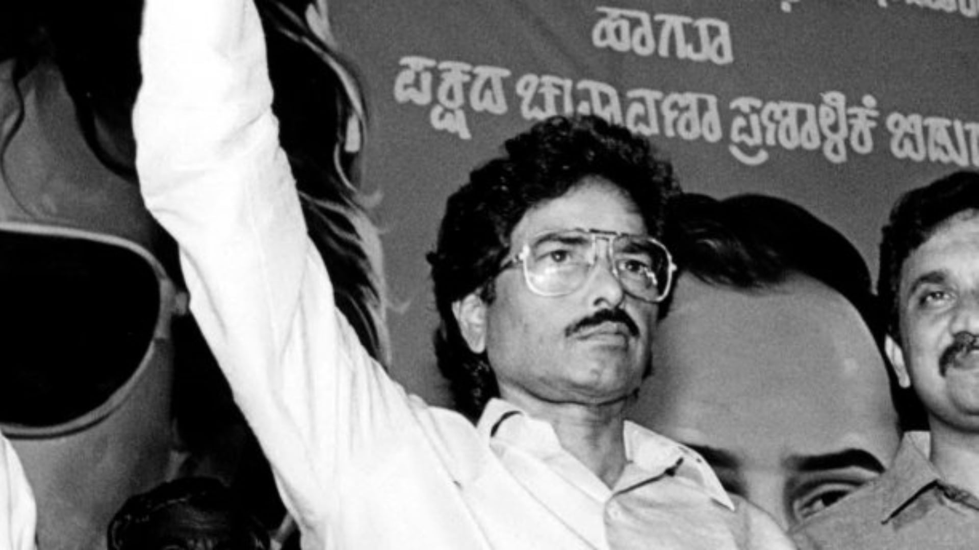 पूर्व सीएम एस बंगारप्पा, कर्नाटक विधानसभा चुनाव 2023