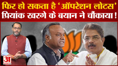 Karnataka Exit Poll: Priyank Kharge's big claim, expressed apprehension of Operation Lotus