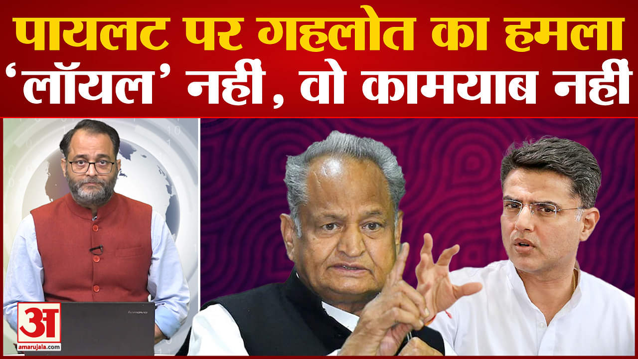 सचिन पायलट