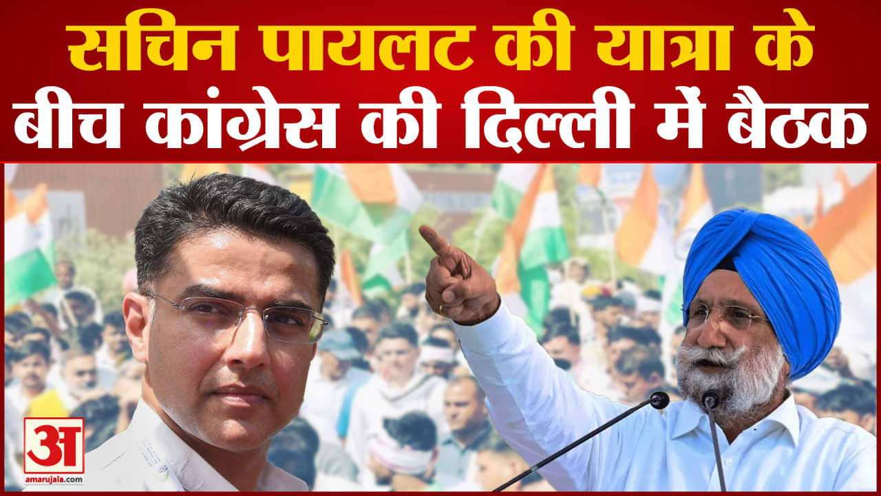 सचिन पायलट