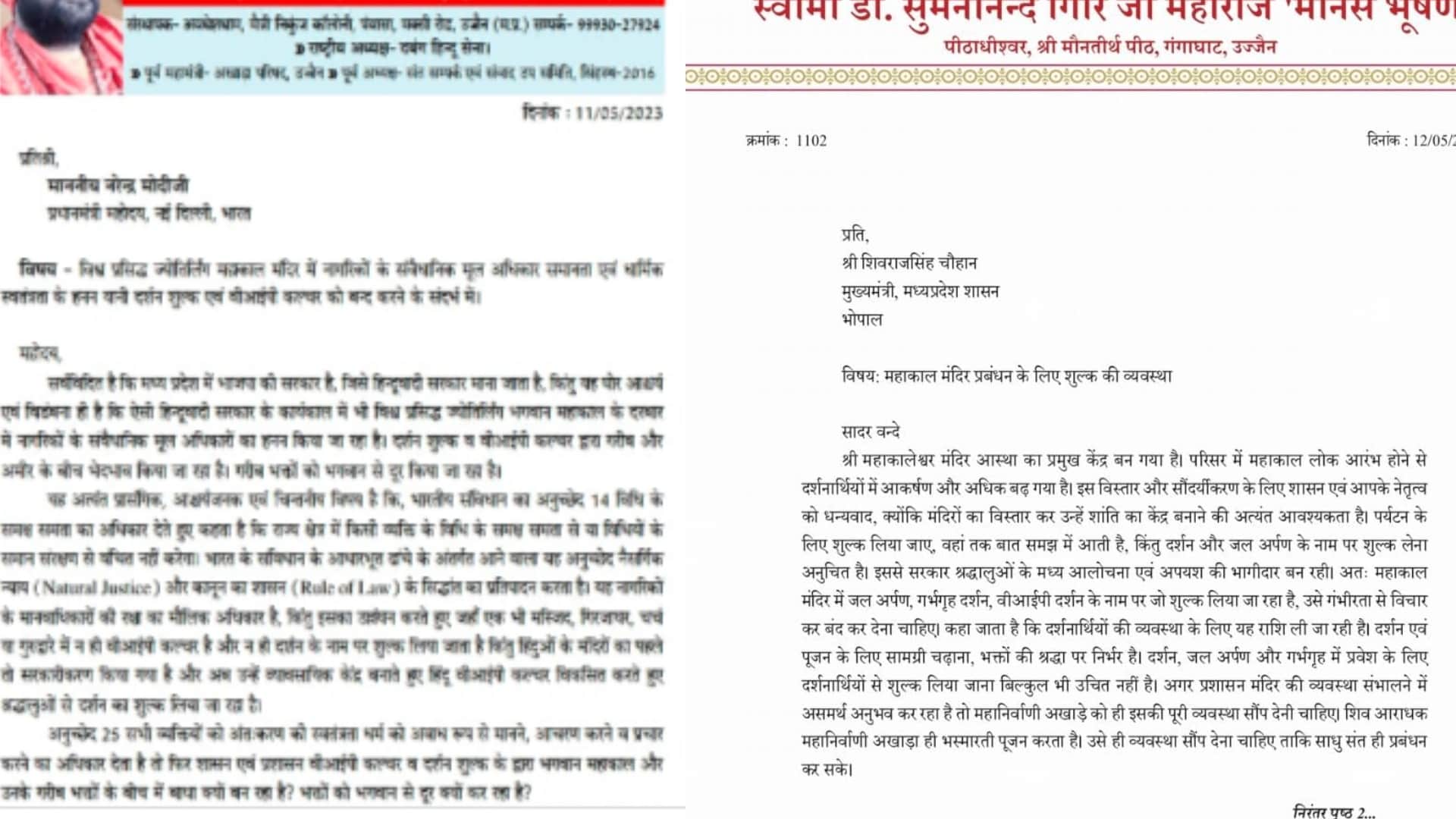 VIP's Mahakal: Saint angry over paid darshan system, wrote a letter to PM-CM