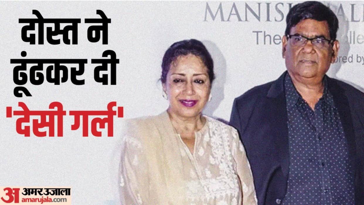 Satish Kaushik and Shashi Kaushik marriage anniversary know about their love story and career life struggles