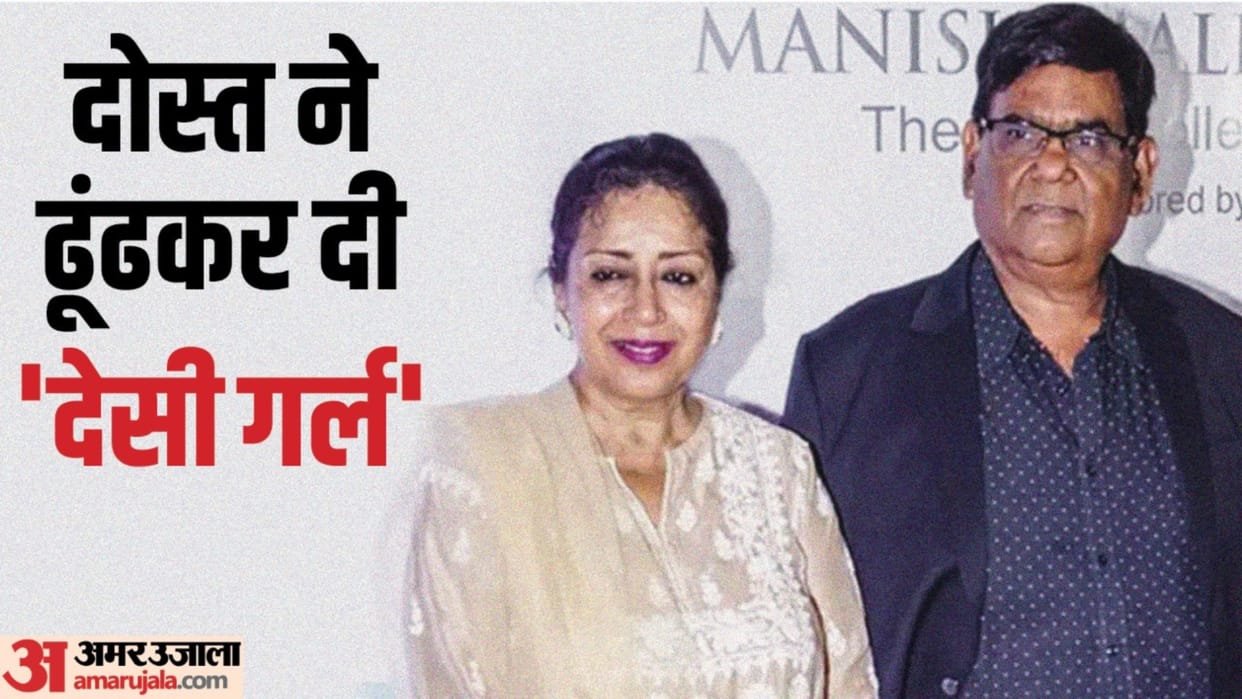 Satish Kaushik and Shashi Kaushik marriage anniversary know about their love story and career life struggles