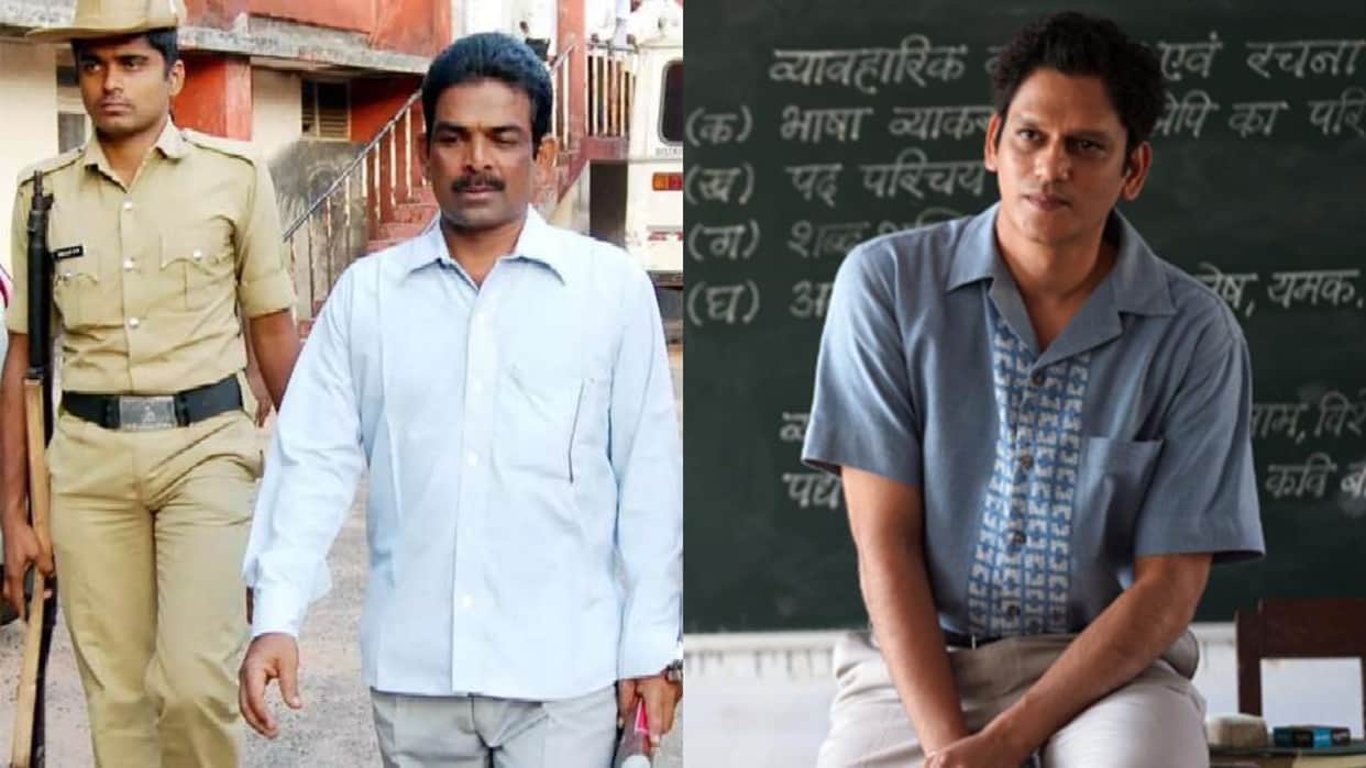 Web series Dahaad made on the story of this psycho killer read here the complete crime of the dreaded murdere