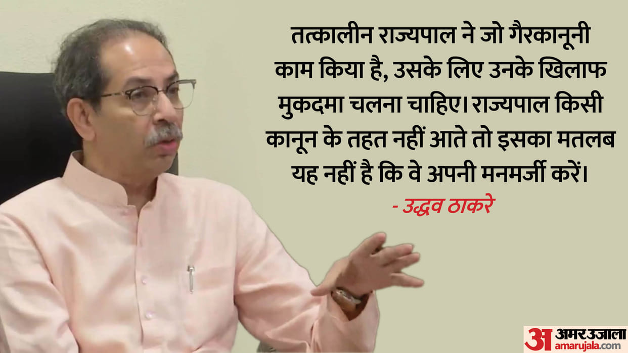 maharashtra political crisis uddhav thackeray eknath shinde Devendra Fadnavis Ajit Pawar Latest News Update