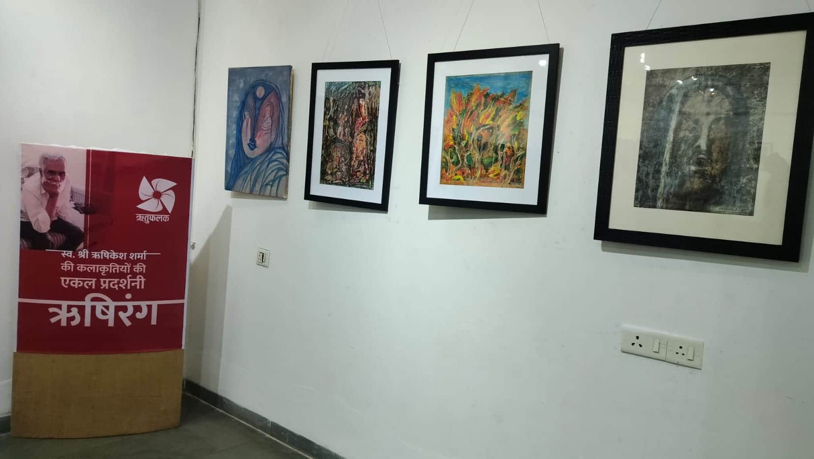 After the artist rishikesh sharma death friends organized an exhibition ritufalak