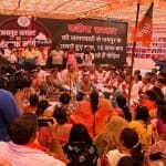 BJP ने किया हनुमान चालीसा का पाठ