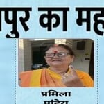 kanpur nikay chunav results