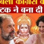 कर्नाटक विधानसभा चुनाव