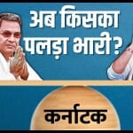 siddaramaiah and DK Shivkumar