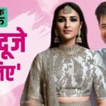 परिणीति चोपड़ा और राघव चड्डा