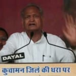 सीएम अशोक गहलोत।