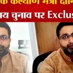 यूपी निकाय चुनाव