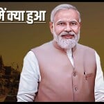 वाराणसी नगर निकाय चुनाव