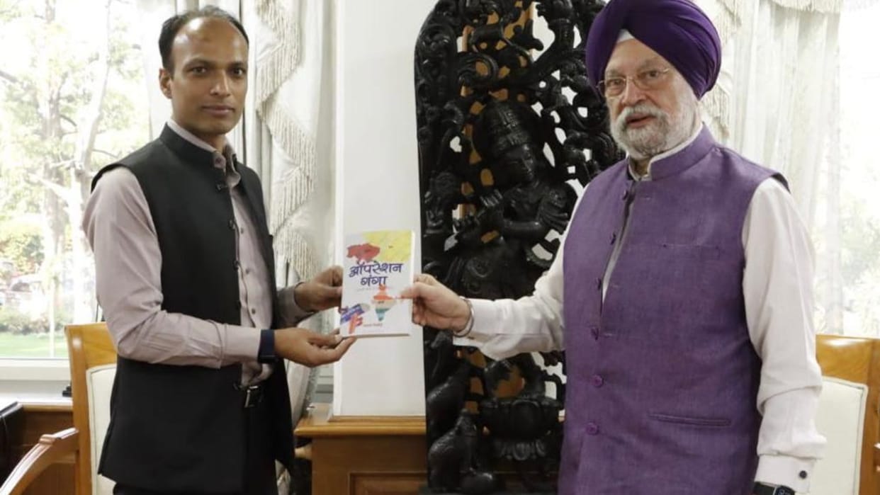 read the story of bringing back about 17 thousand Indians from Ukraine in IAS Pithode book Operation Ganga