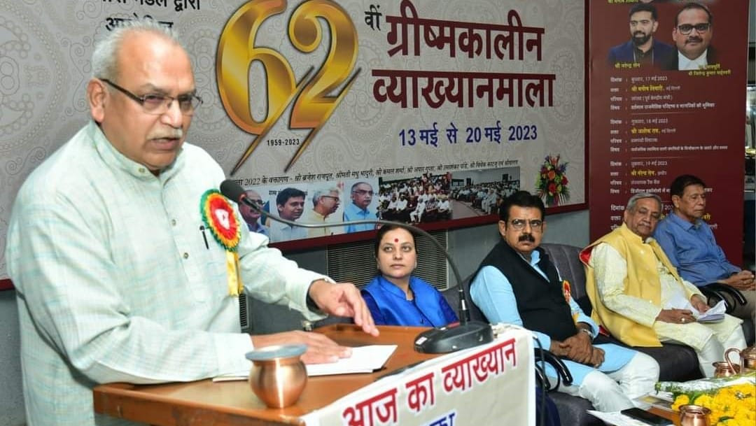Summer Lecture Series abhyas mandal