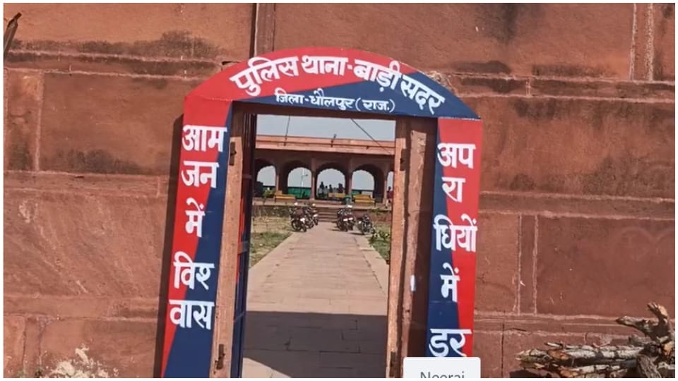 An unknown youth misbehaved with an 11 year old child in Dhaulpur