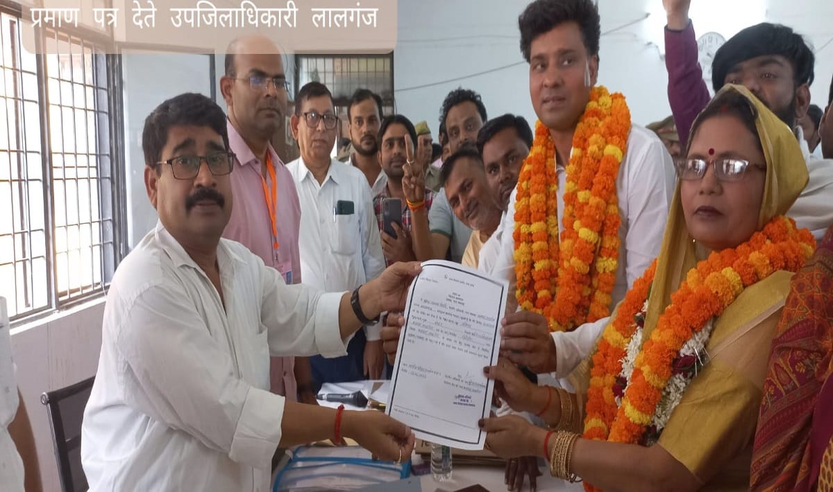 UP Nikay Chunav Result samajwadi party wins Azamgarh nagar palika bjp victory in Maharajganj