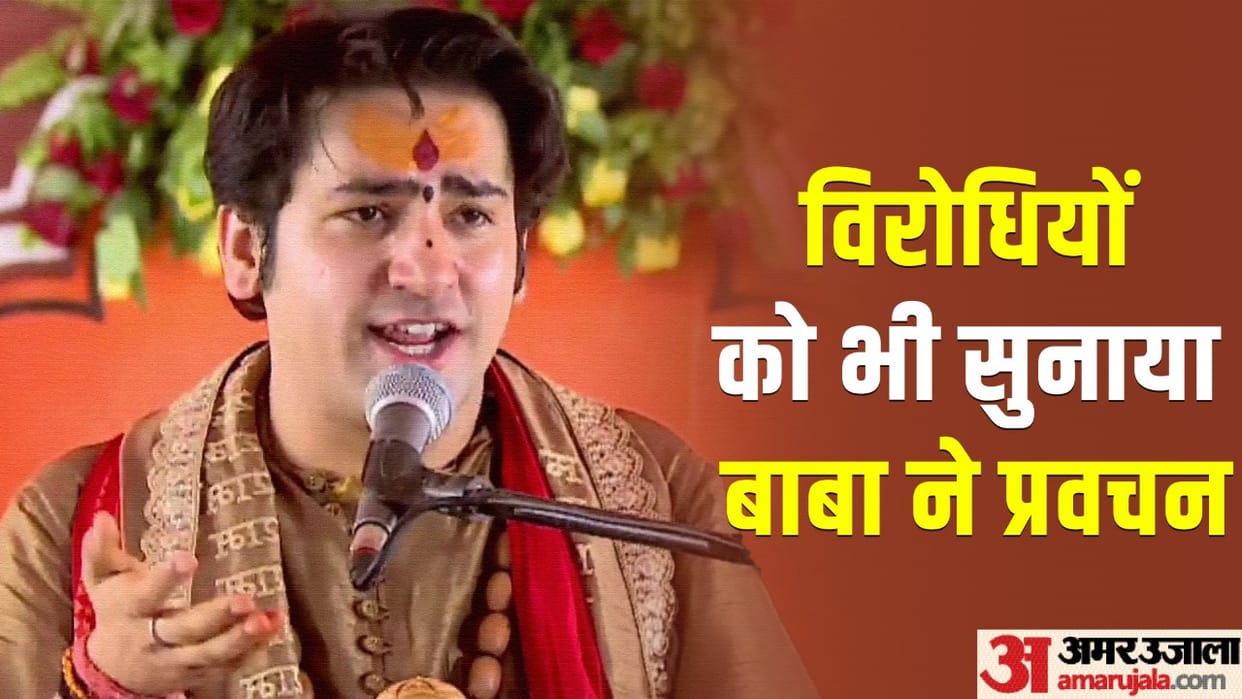 Dhirendra Shastri: Know what the Baba of Bageshwar Dham said in Hanumant Katha, gave example of elephant dog