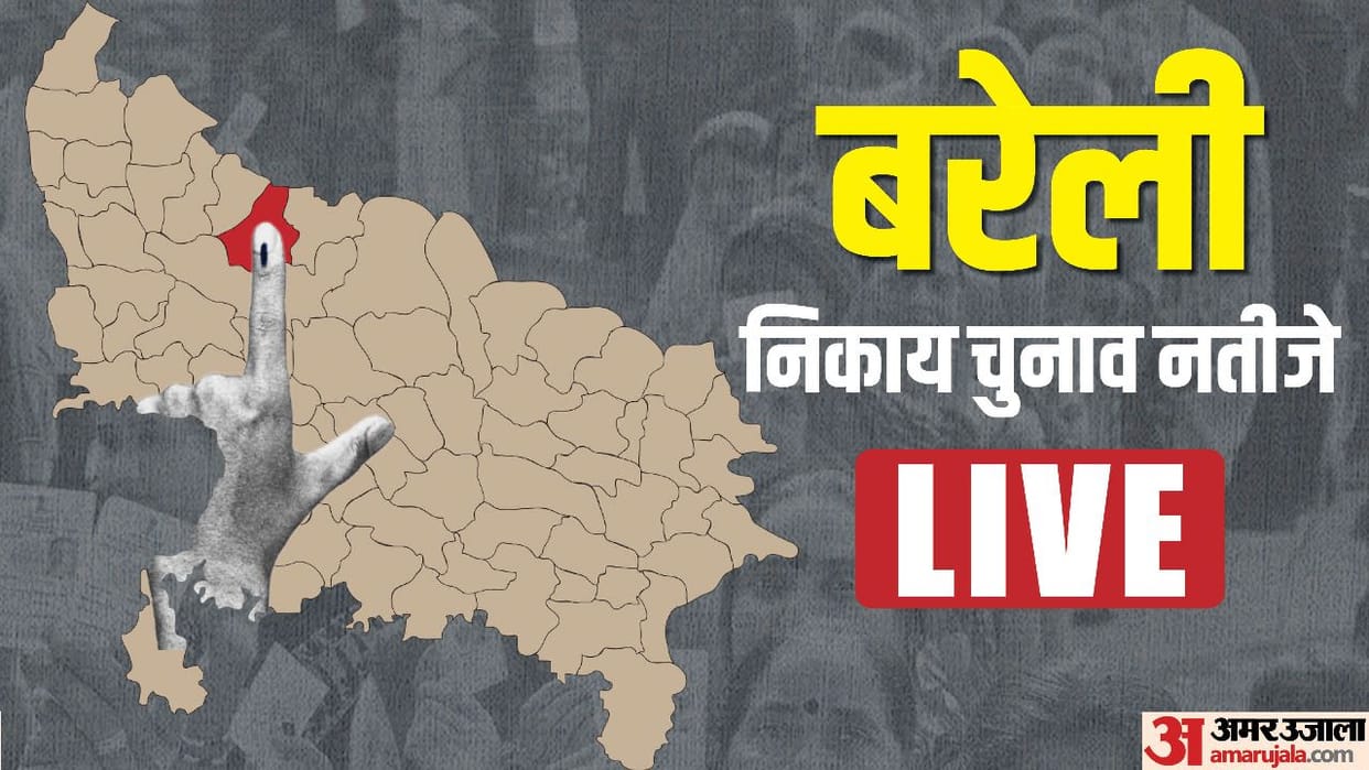 UP Nikay Chunav 2023 Bareilly Nagar Nigam Election Winning Candidates Municipal Corporation Vote Counting Live