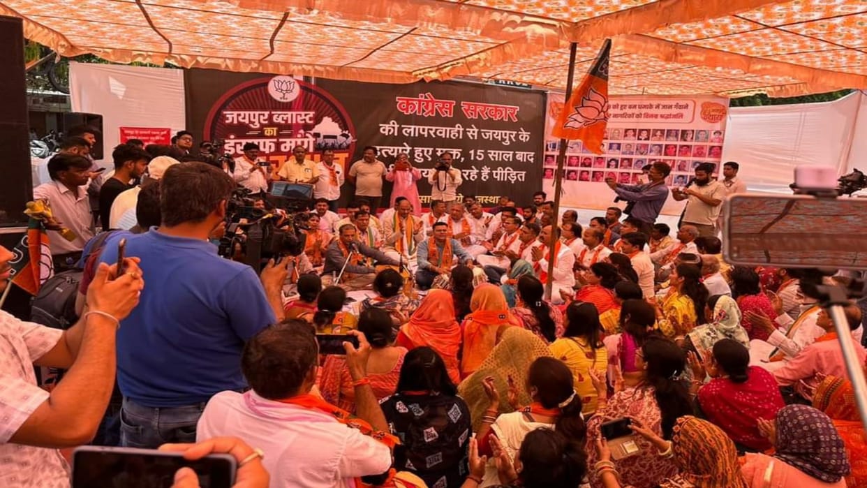 Jaipur Serial Bomb Blast BJP recites Hanuman Chalisa and protests on 15th anniversary