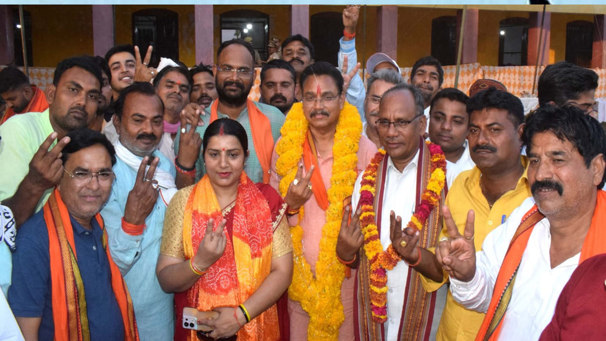 UP Nikay Chunav 2023 Chitrakoot, BJP won three out of four seats