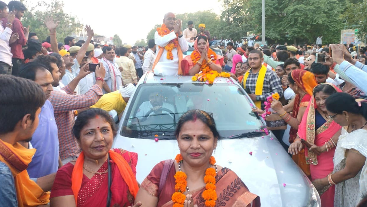 UP Nikay Chunav 2023 Banda, BJP won both municipal seats