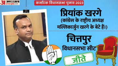 Karnataka Assembly Election Result 2023 Hot Seats Result CM Bommai, Siddaramaiah, DK Shivakumar, Kumaraswamy