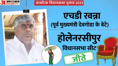 Karnataka Assembly Election Result 2023 Hot Seats Result CM Bommai, Siddaramaiah, DK Shivakumar, Kumaraswamy