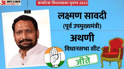 Karnataka Assembly Election Result 2023 Hot Seats Result CM Bommai, Siddaramaiah, DK Shivakumar, Kumaraswamy