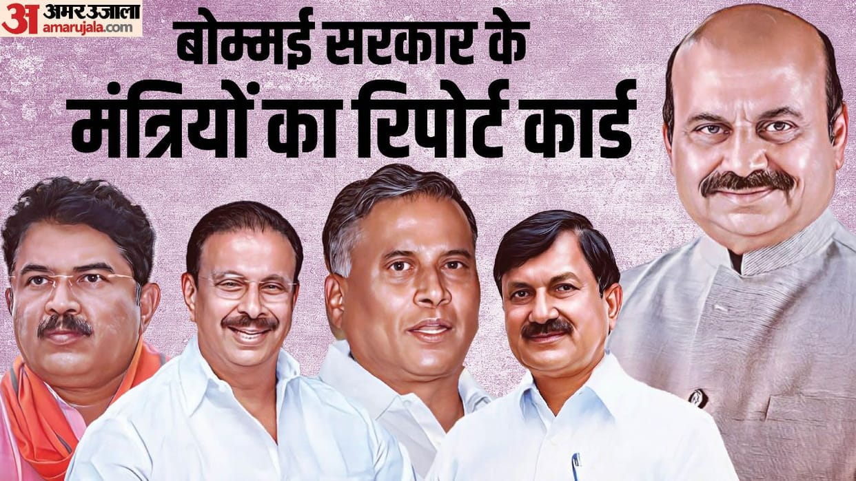 Karnataka Election Result 2023 BJP Ministers Performance Report card Vote Counting Congress JDS Win Lose News