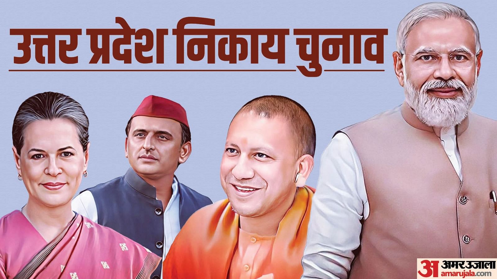 Up Nikay Chunav Result From Pm Modi Cm Yogi To Sonia Gandhi Akhilesh Yadav Areas Winning