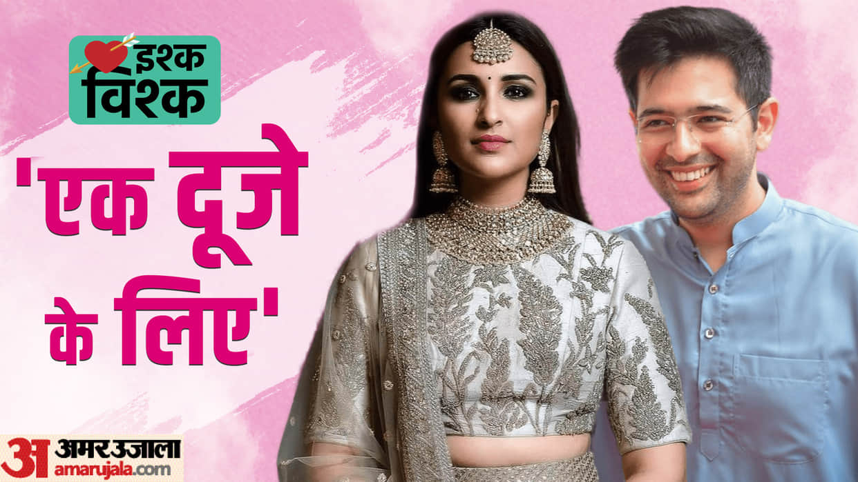 Parineeti Chopra and APP Sansad Raghav Chadha beautiful love story know life unknown facts about love birds