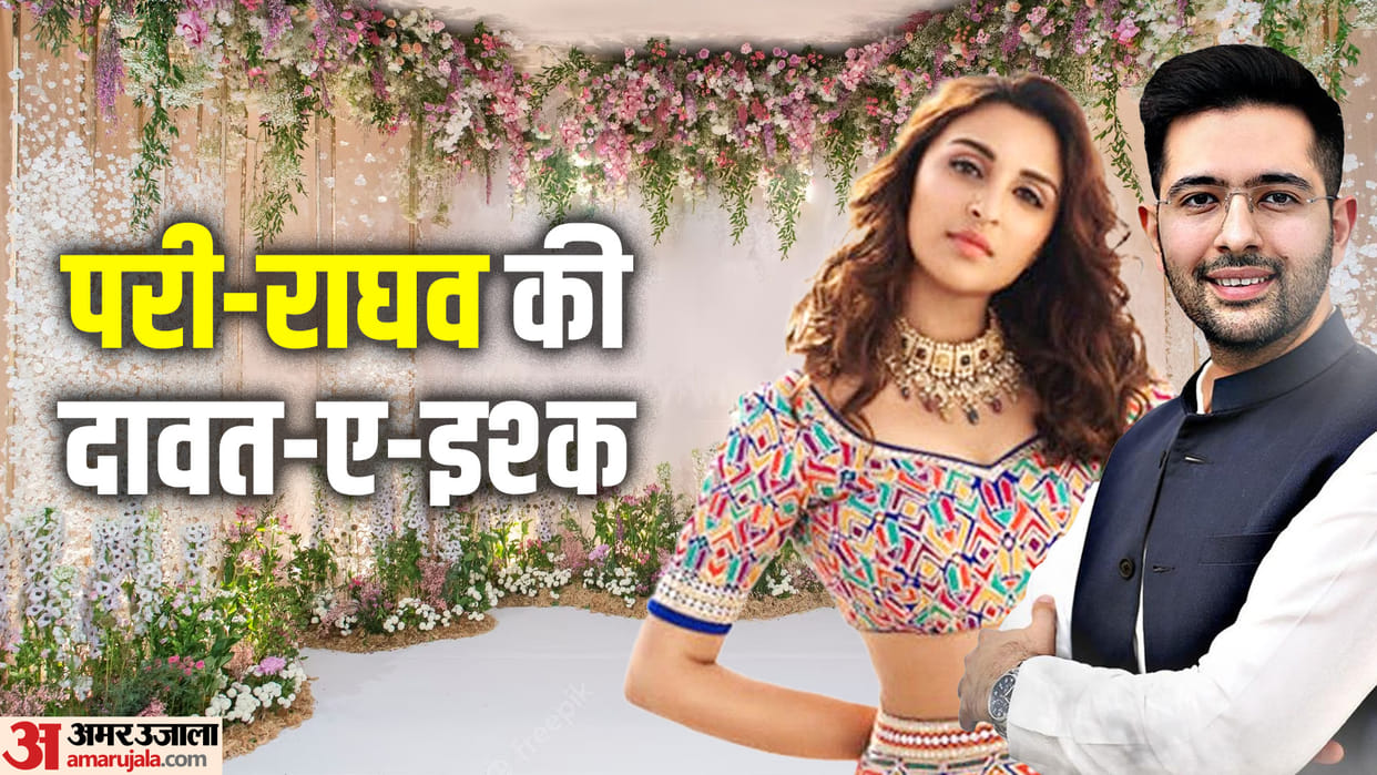 Raghav Chadha and Parineeti Chopra Engagement Live: Parineeti Raghav Engaged at Kapurthala House Photos Video