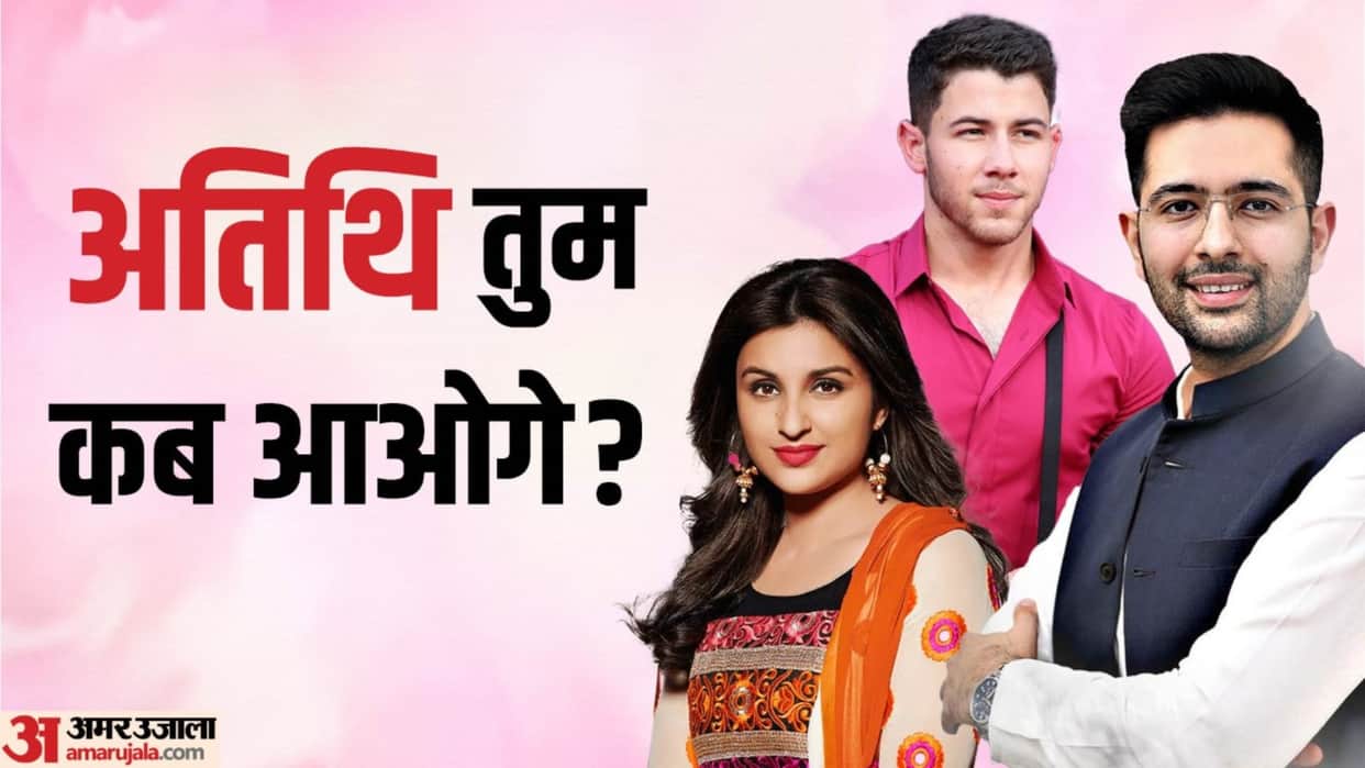 Parineeti Chopra Raghav Chadha Engagement Nick Jonas Will Not Attend The ceremony Know More About Guest List