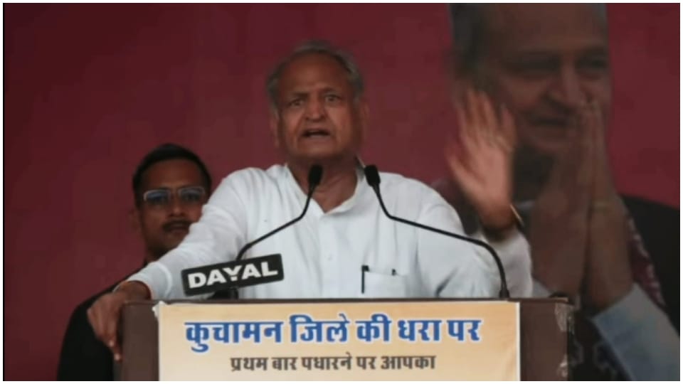 Rajasthan CM Ashok Gehlot attacked former CM Vasundhara Raje Nagaur News