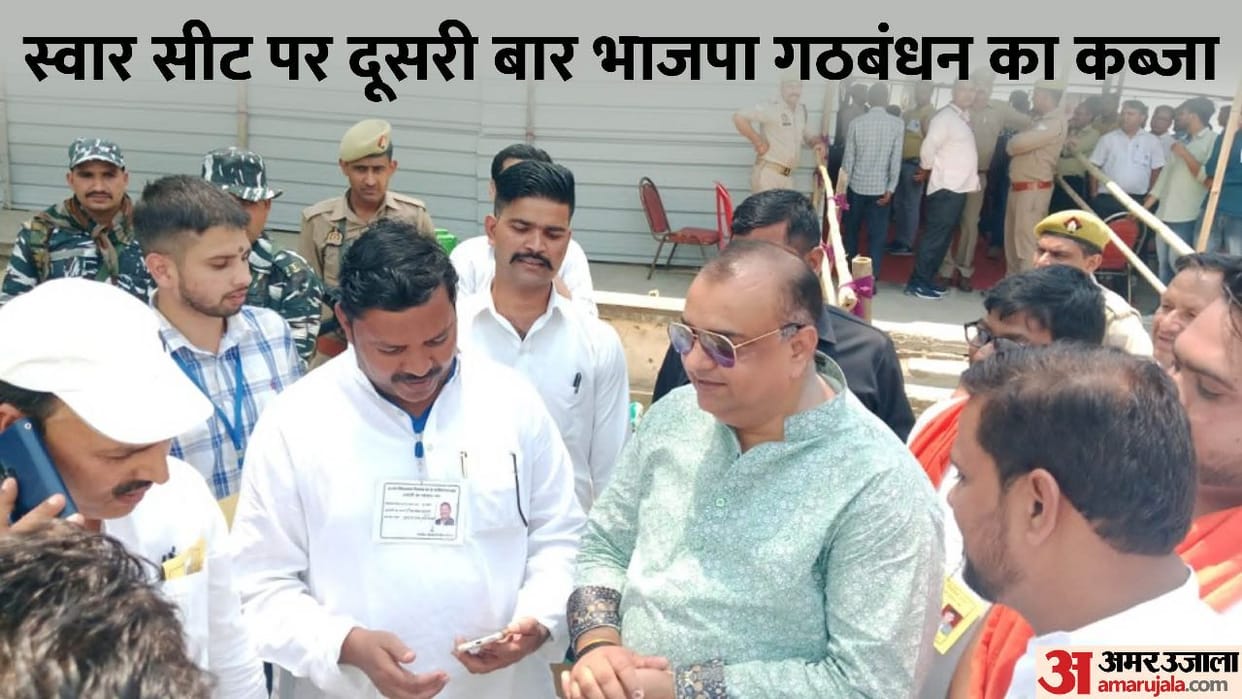 Suar By-Election Result Declared Apna Dal candidate Shafiq Ahmad Ansari won Abdullah Azam Khan
