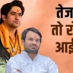 रोहिणी ने सोशल मीडिया के जरिए प्रतिक्रिया दी।