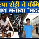 शिल्पा शेट्टी