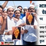 यूपी नगर निकाय चुनाव परिणाम