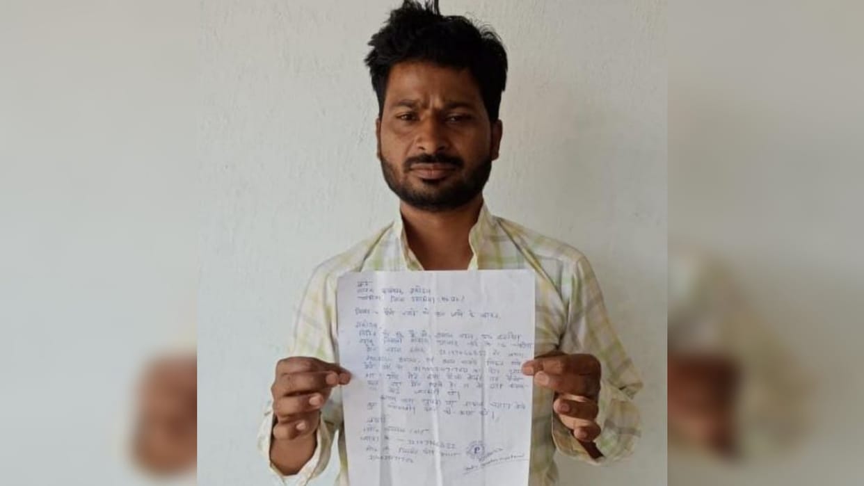 50 thousand rupees were withdrawn from account after receiving call from an unknown number in Umaria