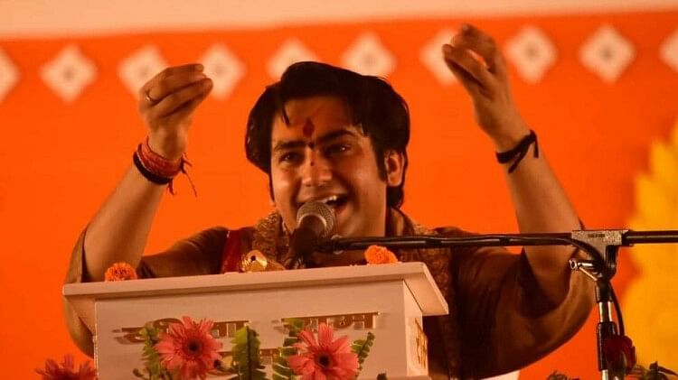 Dhirendra Shastri : रद्द हो सकता है कल बागेश्वर वाले बाबा का दिव्य दरबार और पर्ची कार्यक्रम; खुद कही यह बात